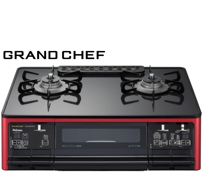 Siセンサーコンロ | 商品案内 | 松江ガスサービス【公式】