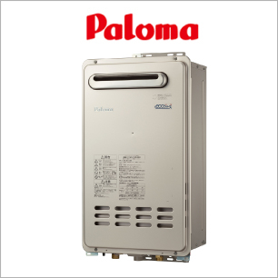 ecoジョーズ | 商品案内 | 松江ガスサービス【公式】